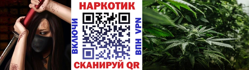 Где купить наркотики Котово СОЛЬ  Марихуана  Cocaine 