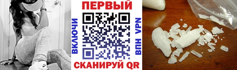 АМФ Розовый  наркошоп  hydra ТОР  Котово 