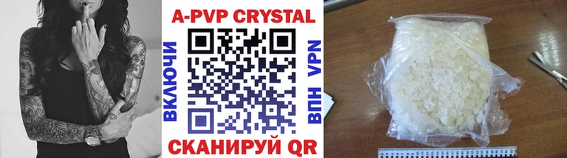 Alpha PVP СК КРИС  hydra вход  Котово 