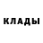 ГЕРОИН хмурый Viki Shum