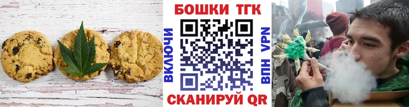 Canna-Cookies марихуана  ОМГ ОМГ ссылки  Котово 