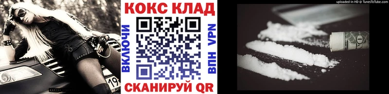 COCAIN Перу  Котово 