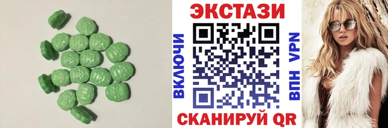 omg tor  Котово  shop Telegram  Ecstasy Cube 