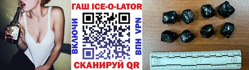 даркнет сайт  Котово  ГАШ индика сатива 