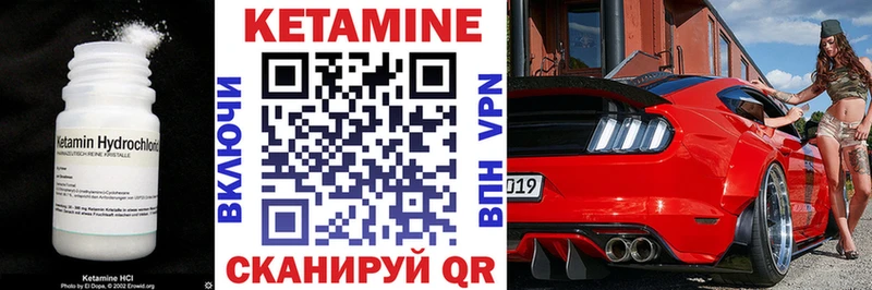 КЕТАМИН VHQ  это какой сайт  Котово 