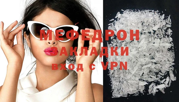 MDMA Premium VHQ Абинск