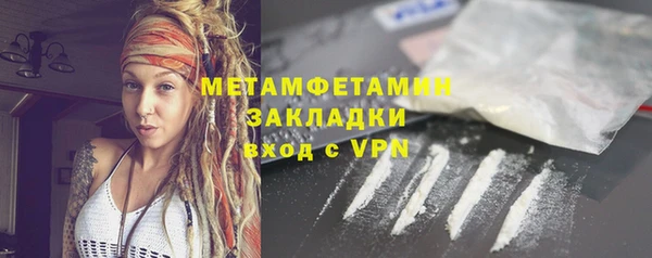 гашик Абдулино