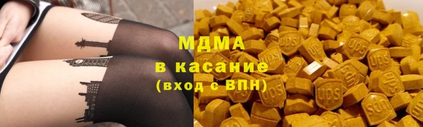 MDMA Premium VHQ Абинск