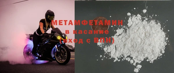 прущие крисы Абаза