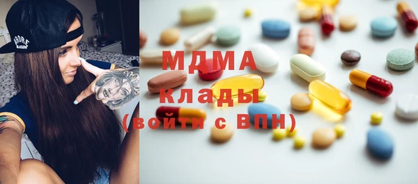 MDMA Premium VHQ Абинск