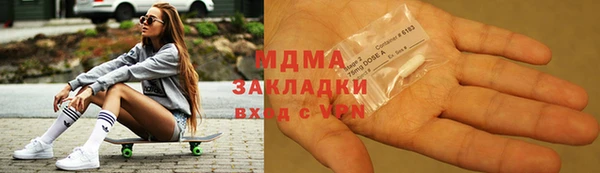 MESCALINE Алзамай
