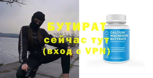 гашик Абдулино