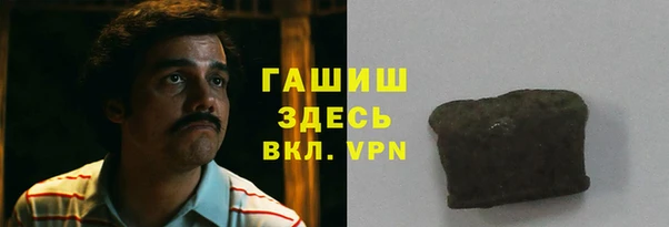 гашик Абдулино