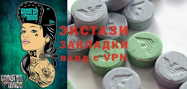 MESCALINE Алзамай