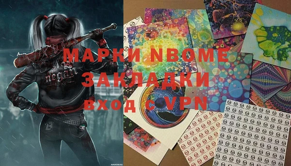 MESCALINE Алзамай