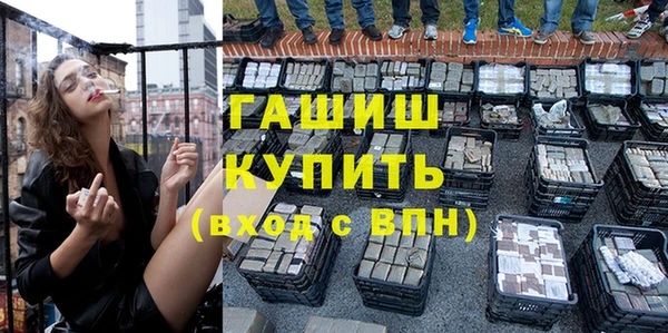 гашик Абдулино