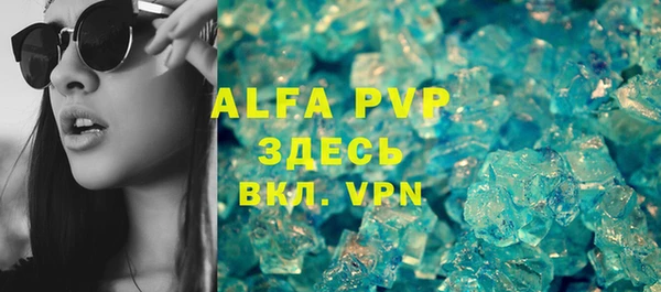 MDMA Premium VHQ Абинск