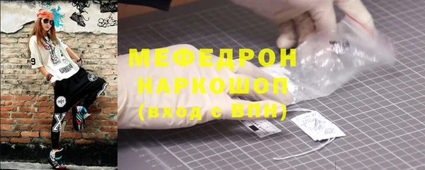 прущие крисы Абаза