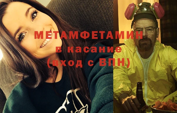 прущие крисы Абаза