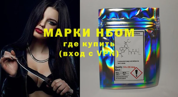 MDMA Premium VHQ Абинск