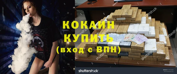 гашик Абдулино