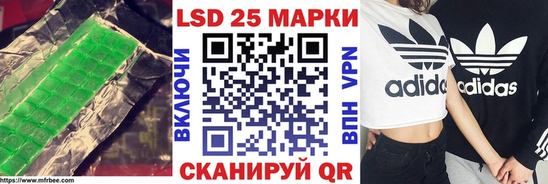 LSD-25 экстази ecstasy  Котово 