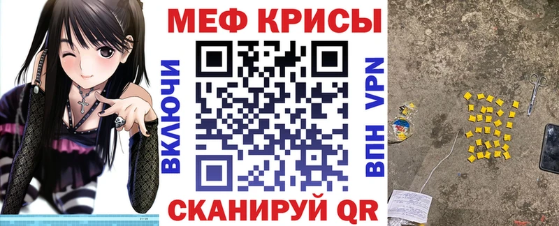 цены   Котово  blacksprut маркетплейс  Мефедрон мяу мяу 