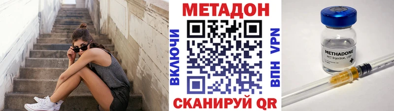 сайты даркнета формула  Котово  МЕТАДОН VHQ  блэк спрут  
