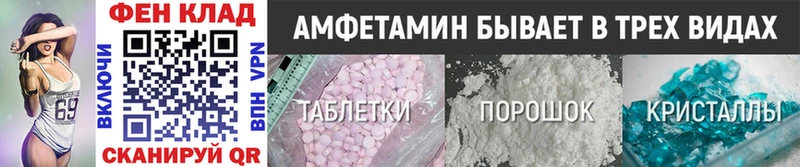 МЕТАМФЕТАМИН винт  где найти   Котово 