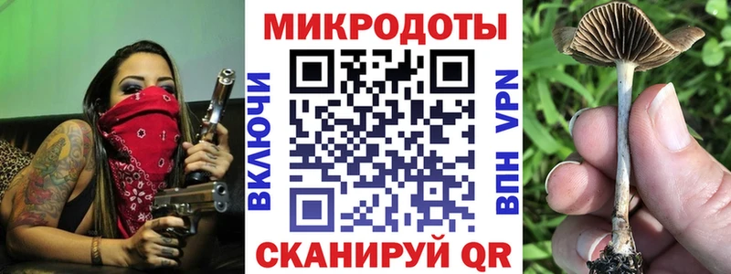 Галлюциногенные грибы GOLDEN TEACHER  Котово 